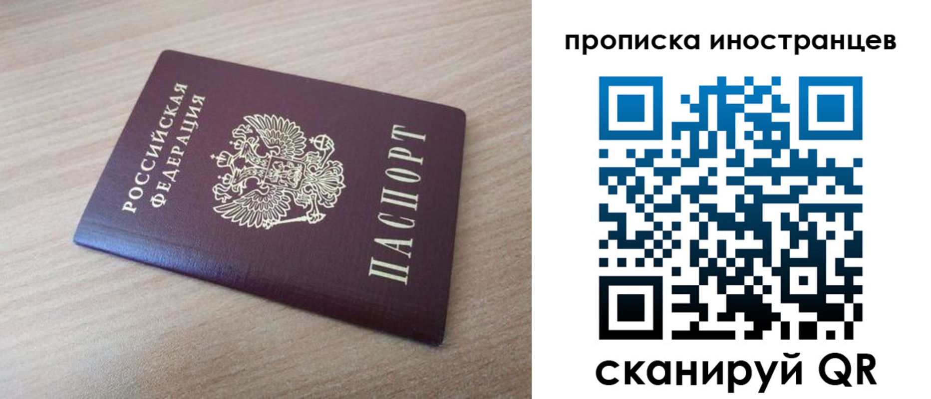 прописка для кредита в Абдулино