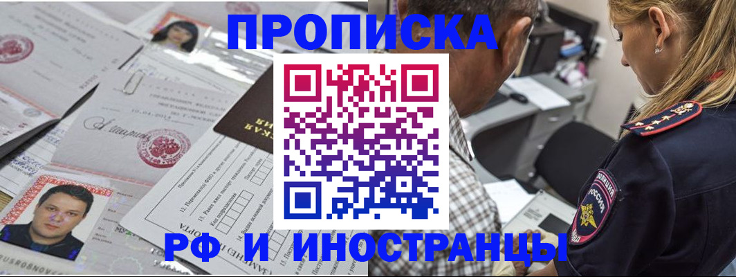 регистрация для школы в Абдулино
