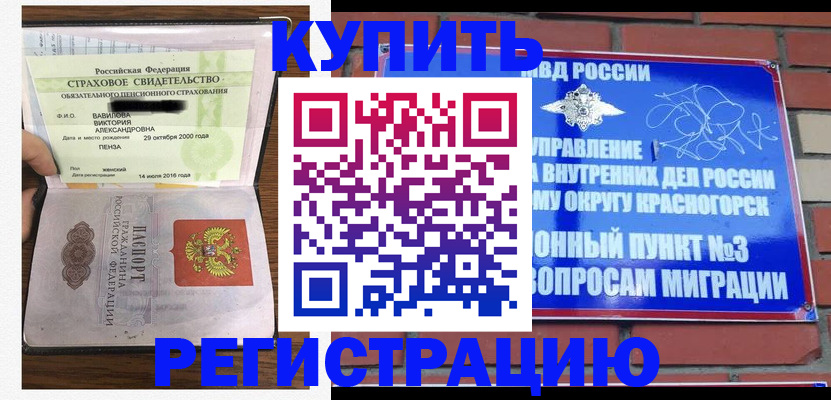 найти адрес прописки в Абдулино